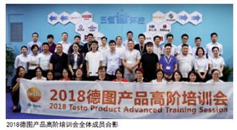 官网构建密码 国际贸易中的数字化新航向