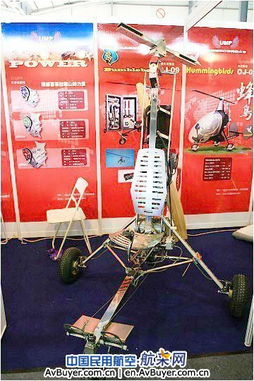 上海嘎桑国际贸易亮相第十三届北京国际航空展览会，拓展国际贸易新版图