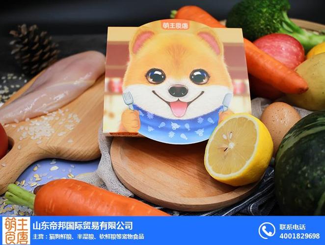 猫鲜粮代工厂